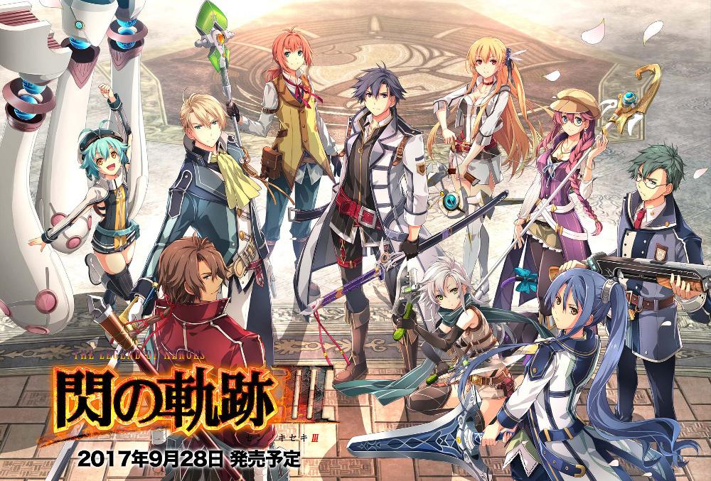 英雄传说:闪之轨迹3(The Legend of Heroes: Sen no Kiseki III)官方中文 ,直接玩