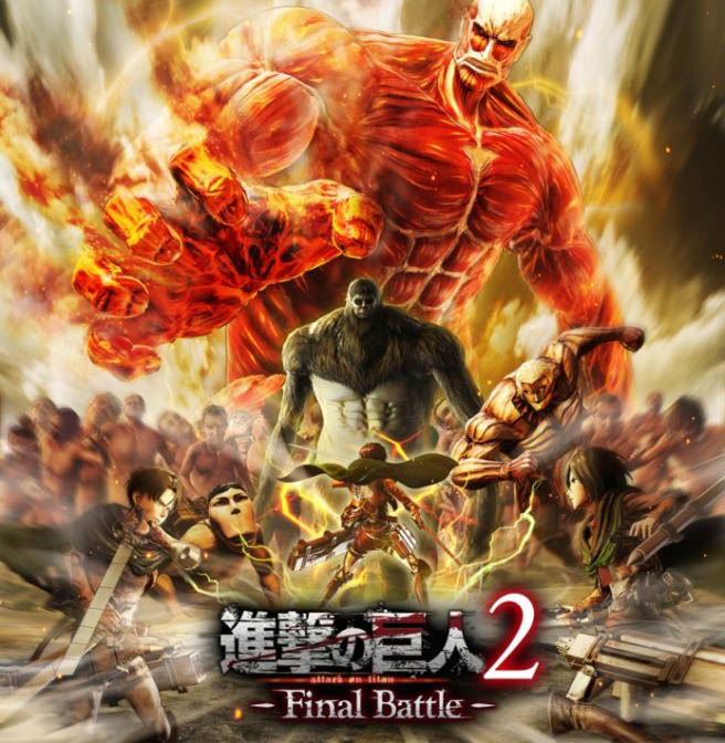 进击的巨人2最终之战中文版,最新版本,直接玩