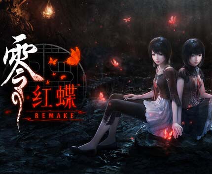 零～红蝶～REMAKE|豪华中文|Build.22266473+早期购入特典组合+全DLC